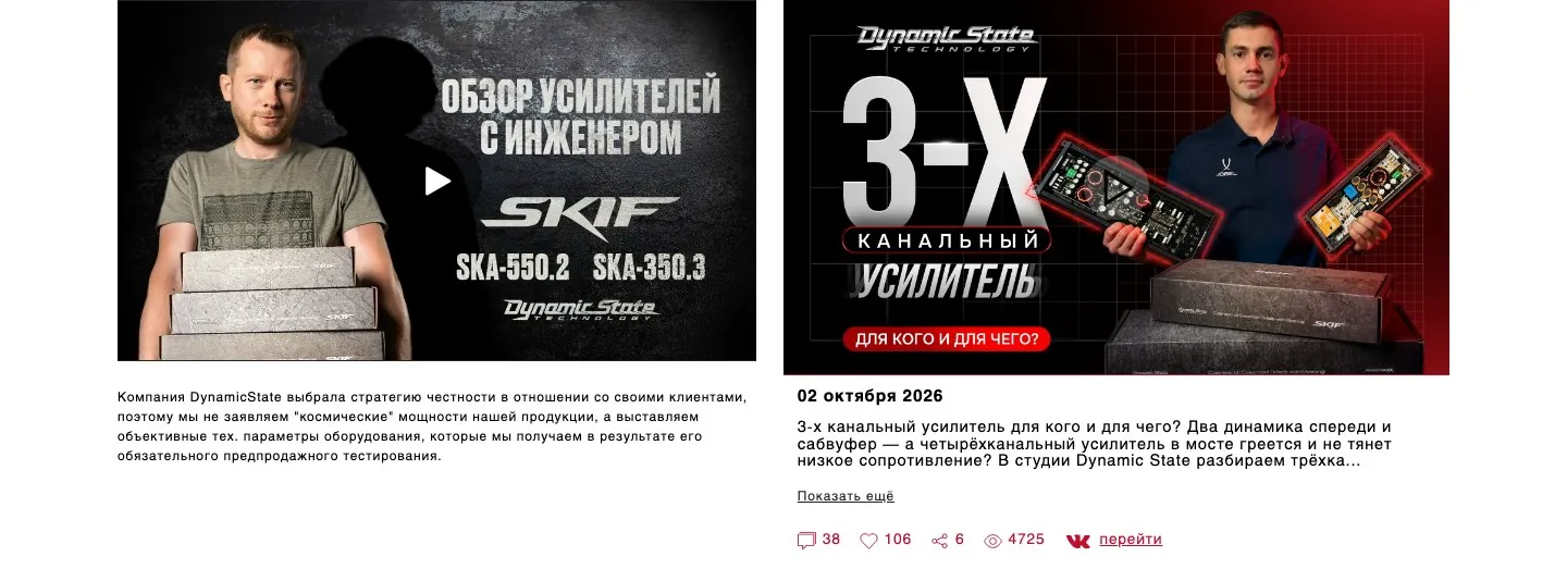 Dynamic State, экран 2