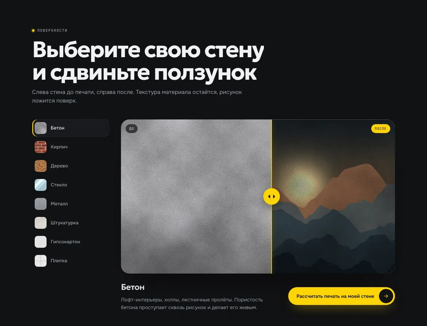 Лазерграф, экран 1