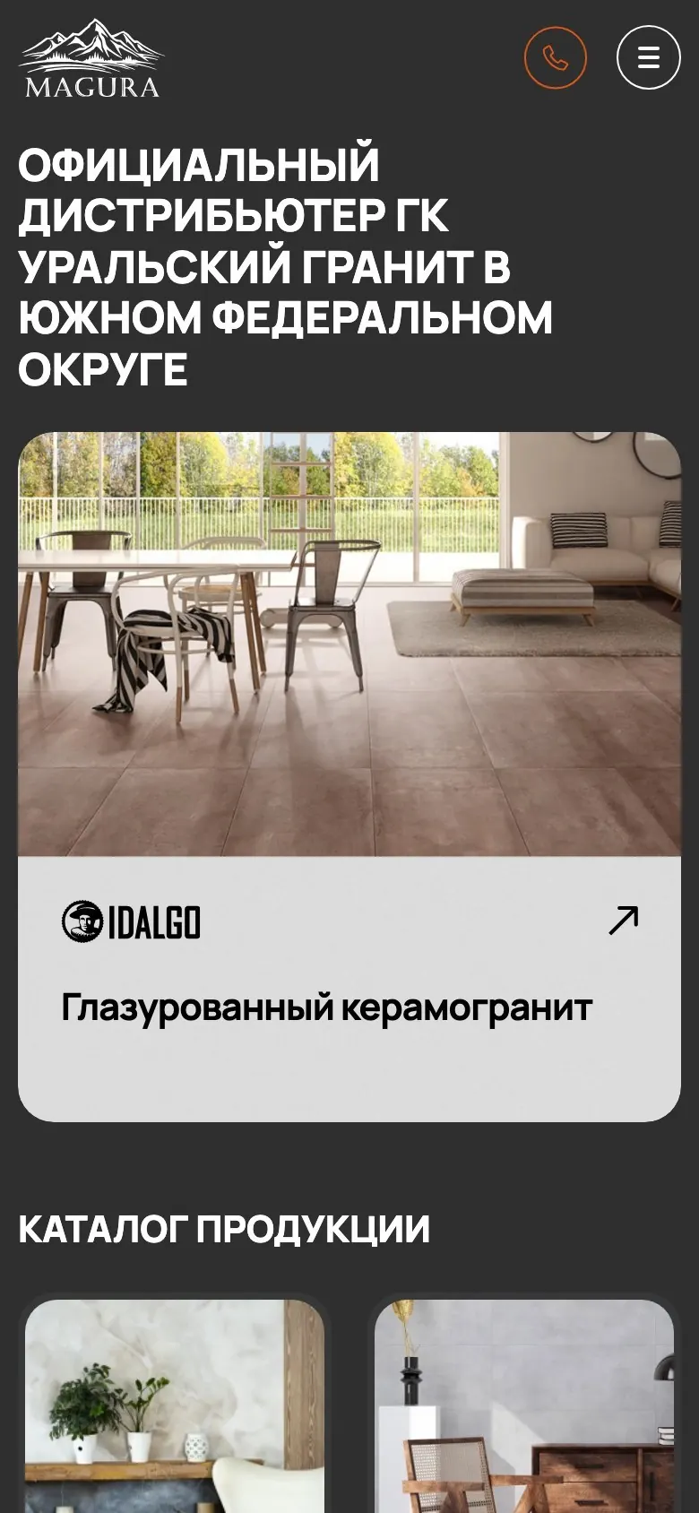 Мобильная версия Magura Ceramica