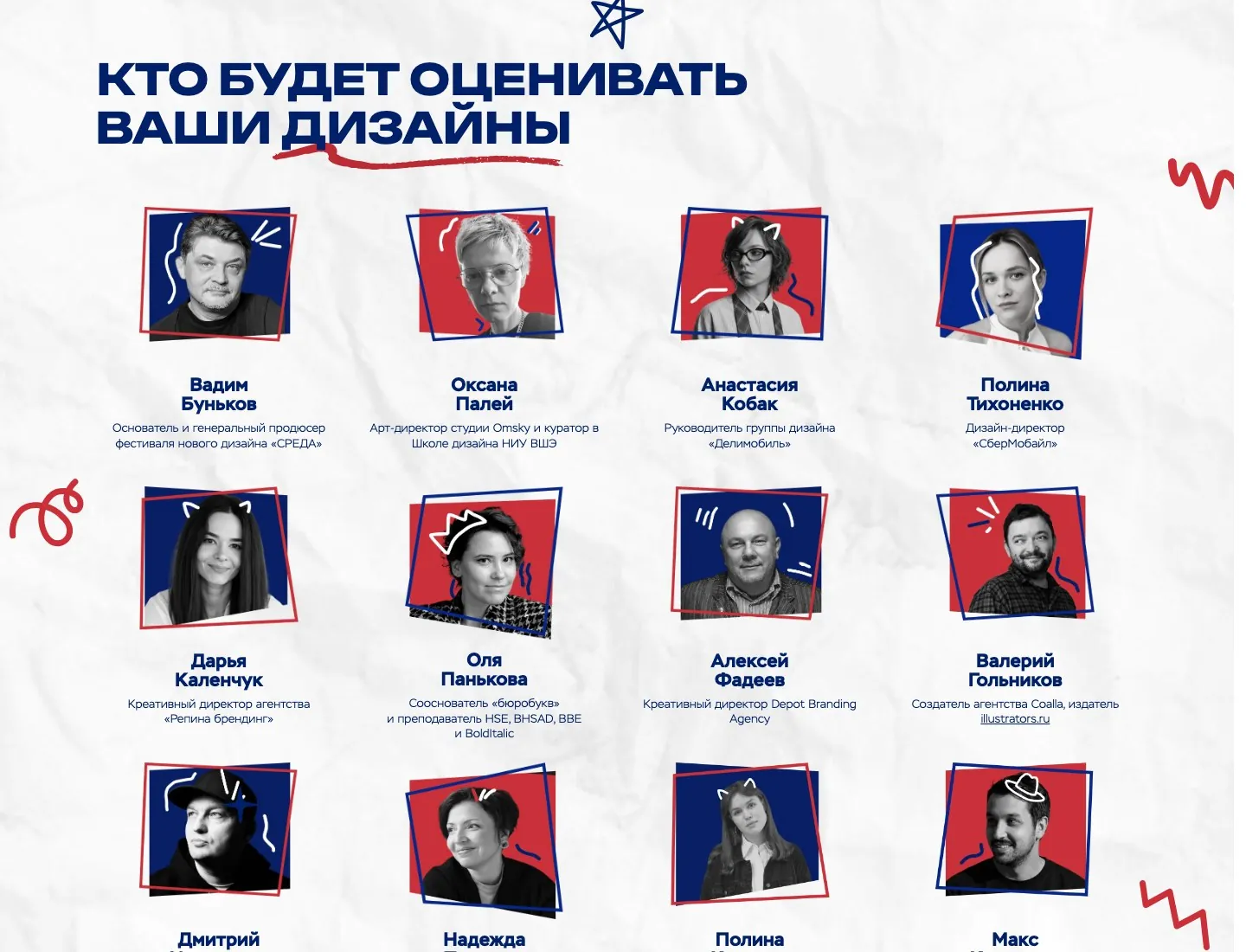 PabstArt, экран 2